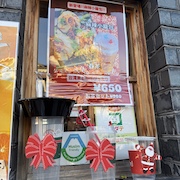 台湾茶房ホワイトアレイ