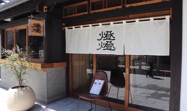 燈燈