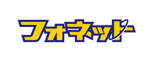 株式会社フォネット